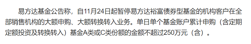 基金分几种类（基金有分几种类型）-第8张图片-芝麻交易所下载